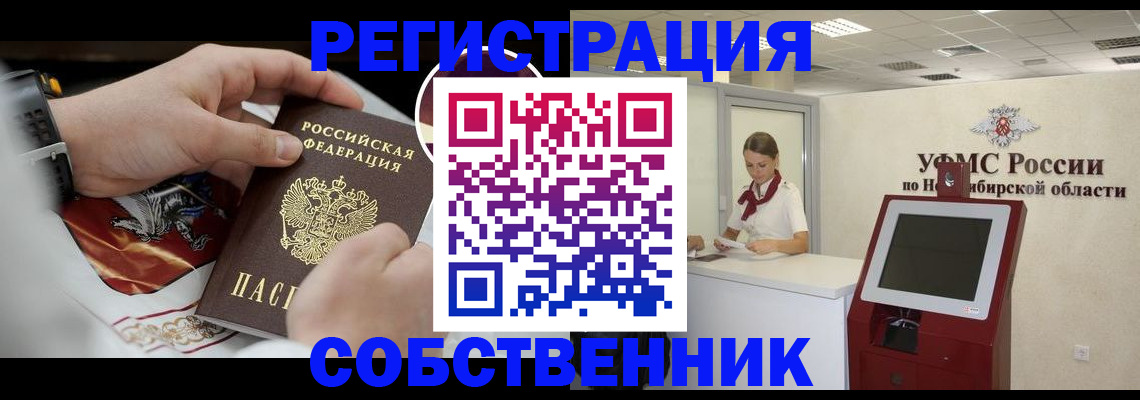 найти адрес прописки в Рузаевке